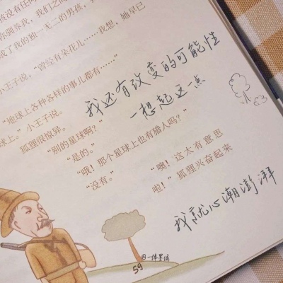 Furry插画背景绘制技巧Furry群